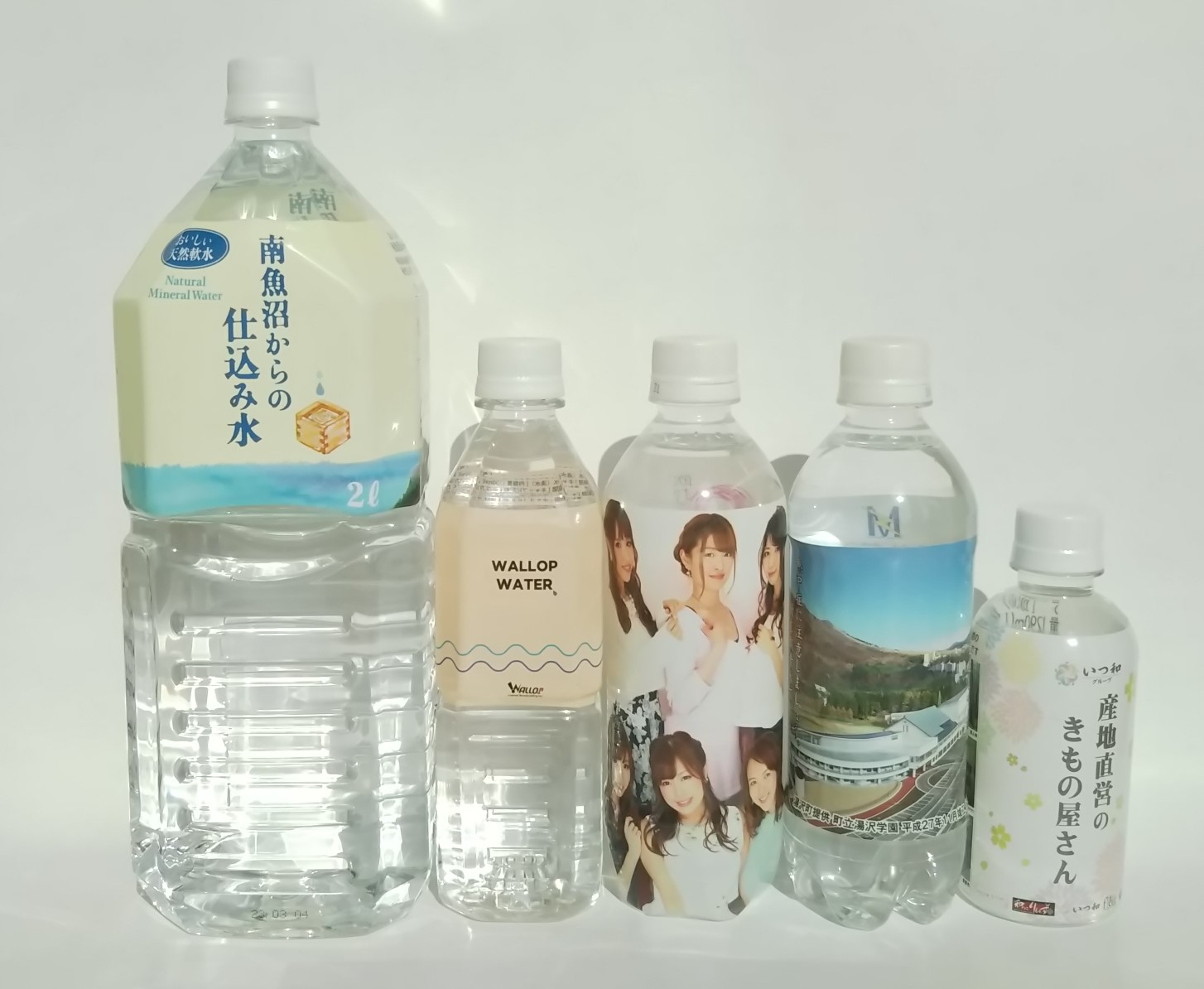 オリジナルボトル見本 - 株式会社ムラオ